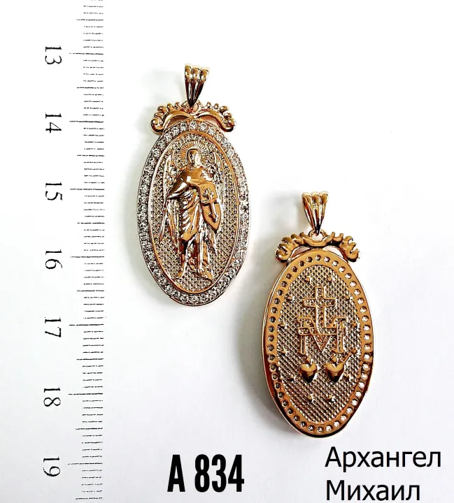 A 0834